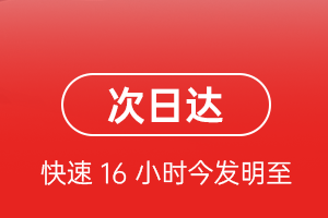 奇台江布拉克航空托运航空货运 航空货运