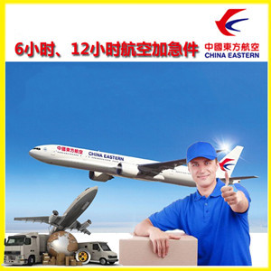 奇台江布拉克航空托运公司谈空运的四大作用是什么